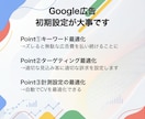 広告のプロが成果にこだわる広告出稿します 初期設定から配信後まで見据え、成果につながる状態を整えます イメージ2