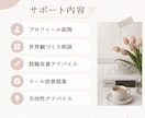 Instagram運用を女性目線で添削します 1万人超運用経験をもとに丁寧に診断 イメージ3