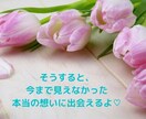 短時間でも愚痴でもOK！あなたの背中そっと押します 悩みを光に変えよう♪ あなたの大事な感情と経験を抱きしめます イメージ10
