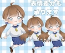 ふわふわ可愛いSDキャラ作成します アイコンやグッズなどに使っていただけるミニキャラ描きます イメージ2