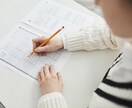 一級建築士が建築士試験の質問承ります 1週間の間チャットで質問し放題です イメージ3