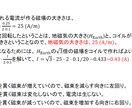 入試問題、模擬試験の模範解答作成承ります 幅広く理系分野の入試問題の模範解答作成にお力になれます イメージ5