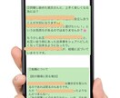 ワンコイン❤️この恋諦めた方が良い？…視ます 超絶リーズナブルに、今後の恋愛の指針示します！ イメージ6