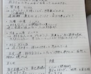 占星術であなたの人生肯定・戦略書作成します 自分を愛せるようになる低価格大ボリュームのホロスコープ鑑定 イメージ2