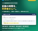介護事業所向けAIプロンプト50本を渡します 空欄を埋めるだけ。記録も家族連絡も今日から時短できます イメージ1