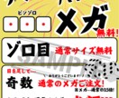 売上アップに協力★ミ　目立つポップ制作します あなたの店に必要なデザインをコンセプトに沿って作ります！ イメージ3