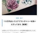 体験代行サービス（1000文字〜）を致します 〜あなたの代わりに“〇〇”を体験してきます〜 イメージ5