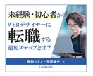 低価格にて高品質なバナーを制作します 言葉を大切にして想いが伝わるデザインを作ります！ イメージ5