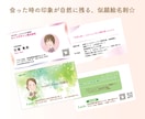 オリジナル似顔絵名刺・名刺作成致します 印象に残る似顔絵名刺がすぐお手元に届きます♪ イメージ1