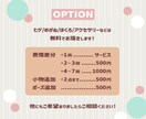 商用利用OK●ふんわりポップなアイコン描きます 絵本のような主線なしのふんわりとしたタッチで魅せます！ イメージ5