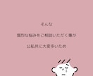 マチアプ卒業させます 的確、簡潔、楽しく！ただ出会うだけでなく、貴方を幸せに イメージ6