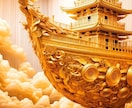 金運ブロック解除☯️お金の流れを好転させます 財運アップ✨お金に縁がない本当の理由、見つけます イメージ4