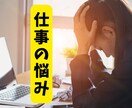 仕事が限界！あなたの才能と輝ける場所をカード視ます 転職すべき？就職、天職、特性から具体的にハッキリと鑑定します イメージ1