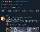 オクタン専プレがオクタン専門のコーチングをします 雰囲気よく楽しくコーチングさせていただきます！ イメージ7