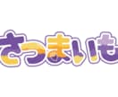 あなたらしさを詰め込んだネームロゴを制作します 名前、モチーフ世界観を大切に、活動を彩るロゴをお届けします イメージ3