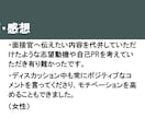 最安値！大学教員が模擬面接をします 医療福祉系、理工系、人文系、社会科学系の入試.入職にも対応！ イメージ6