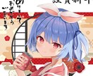可愛いキャラをお届けします あなただけのキャラから二次創作のイラストまでお受けいたします イメージ1