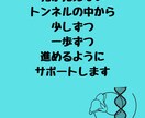 大切な家族ペットロス…辛いあなたのお話し聴きます 私には「たかがペット」じゃない…　誰にも分かってもらえない… イメージ10