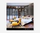 バナー・ヘッダー・Web画像作成します 修正無制限！「伝わる」×「おしゃれ」な画像を作成します イメージ2