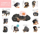 あなたの愛犬とまんぷくの【コラボスタンプ】作ります 申請代行可｜写真を送るだけ♪作風・セリフご希望に合わせます♪ イメージ6