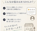 お店の口コミ返信文を丁寧な文章で作成します 丁寧な返信でお店の印象アップ！ イメージ1