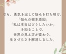 心のお悩みをコーチングで紐解きます イライラ、モヤモヤ、自己否定を緩めて心に安心をつくります イメージ5