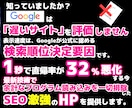 爆速表示でSEOに強い次世代のHPを作成します 運用費無料〜！WordPressより爆速！集客に直結するHP イメージ4