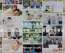 結婚式プロフィールムービーを作ります プロが作る感動のムービーでゲストを魅了しましょう！ イメージ7