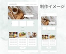 あなたのイメージをデザイン・コーディングします ココナラ実績作りのため、期間限定のお試し価格です イメージ2