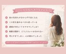 考えすぎてしまうあなたへ｜今の気持ちを整理します 考えすぎて苦しい恋に、心の整理を イメージ2