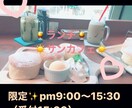 今悩みを聞いて欲しい‼︎朝〜夕方話聴きます ただ寂しいから話をしたい！でもOK☆ イメージ1