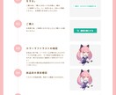 修正何度でも！ふんわり可愛いSDイラスト描きます 商用OK！高解像度！アイコン・配信・グッズなど色んな場面に イメージ3