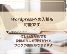 格安！始めたてブログにSEO記事を5本納品します SEOライターがジャンルを問わず1文字0.8円で記事を執筆 イメージ4