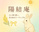 今のあなたに必要なアドバイスをお伝えします 暖かな未来へ向かって進むためのカードからのメッセージ イメージ1