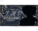 限定10名までの特別価格◎サムネ制作します 追加料金でサムネ用キャラクターイラストも制作可能です◎ イメージ4