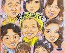 大好評！プロの似顔絵師が宝物になる似顔絵描きます 似てる！可愛い！一目で笑顔になれる明るい手描き似顔絵♡ イメージ5