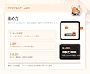 ブラウザミニゲームを制作します 教材・PR向けの軽いゲーム試作です イメージ4