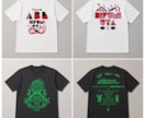 アウトドア・音楽系のTシャツをデザインします 横ノリ、サブカルチャー感のあるグラフィックを制作します イメージ7