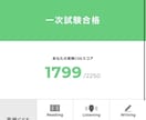 東大院卒が英検準1級英文添削をします 【AIに負けない英検添削】論理的で一貫性のある英文に。 イメージ1