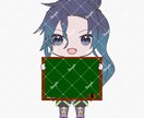 デフォルメキャラを使ったお知らせボードを作成します かわいいミニキャラで告知しよう！！ イメージ4