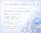 60分チャット鑑定 ✤ LINE感覚でお答えします 恋愛・仕事・人間関係 ✤ 霊視×タロットで導きます！ イメージ5