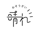 親しみやすく伝わる！シンプルかわいいロゴを作ります Ai無料！かわいくて親しみやすいロゴで愛されるブランドに イメージ3