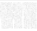 10万文字まで　長編小説・シナリオ執筆致します あなたの読んでみたい！書いて欲しい！そんな物語を形にします イメージ6
