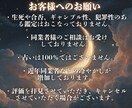 ワンコイン霊視▵本当に自分の本音を占います 神獣霊視で依頼者様の気持ちに寄り添い鑑定し幸せへ導く。 イメージ10