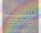 秘密の恋の行方を霊感タロットで視て、真実を伝えます 会えない週末、膨らむ嫉妬。狂いそうな心を鎮める唯一の処方箋 イメージ8