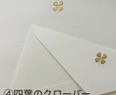 ビジネス・プライベートに★お手紙代筆いたします あなたの想いを手書き文字で表現します イメージ9