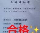 三学期生募集中！中学生の通知表を改善します 通知表改善プランをご提示！通知表改善のプロにお任せください！ イメージ2