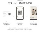 式後も開かれるWebプロフィールブックを届けます 全13セクション／席次表・案内カード付き／直前まで修正OK イメージ2