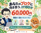ChatGPTでSEO記事作成・自動化を教えます Codex/Claude Code対応|90分×2回 イメージ9