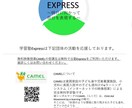 塾選び・学習の仕方教えます 元個別学習塾教室長、現オンライン学習塾オーナーです イメージ1